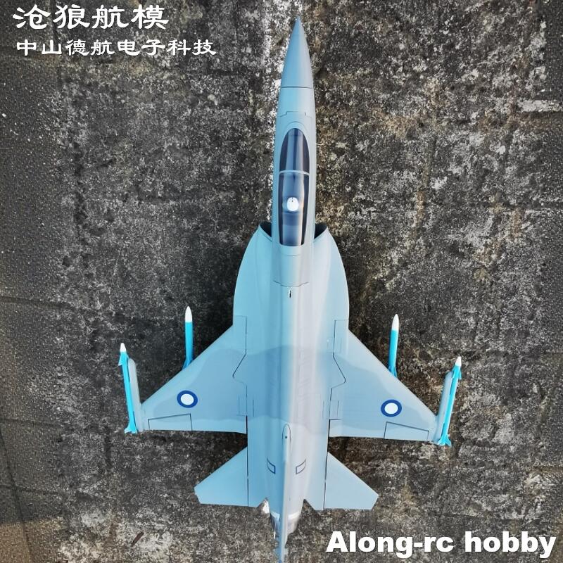 Rc Hobby Land - Avión RC de Espuma EPO con