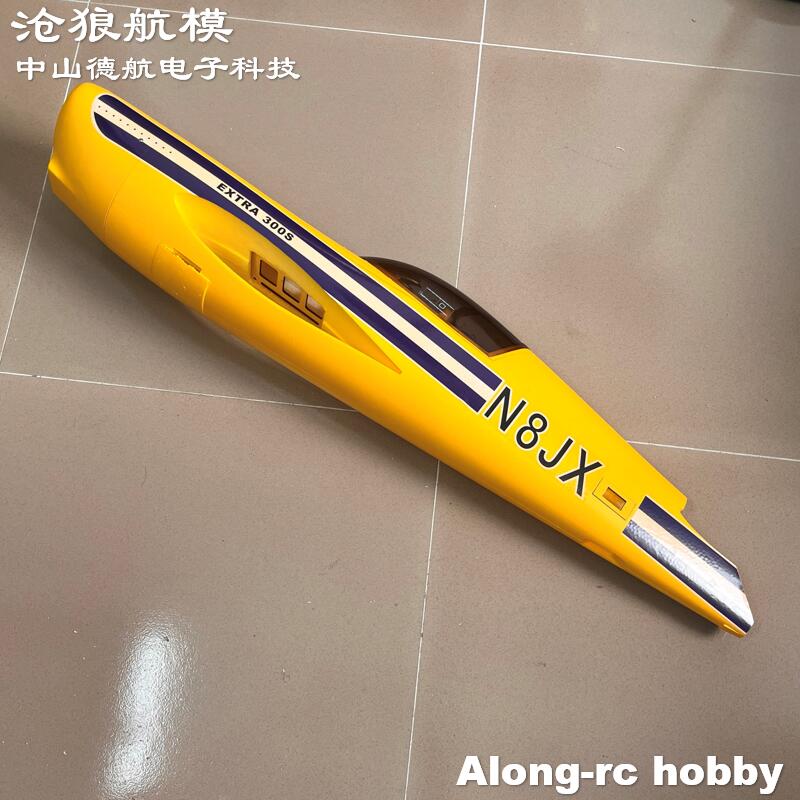 Rc Hobby Land - Repuesto de Avión RC de Espuma