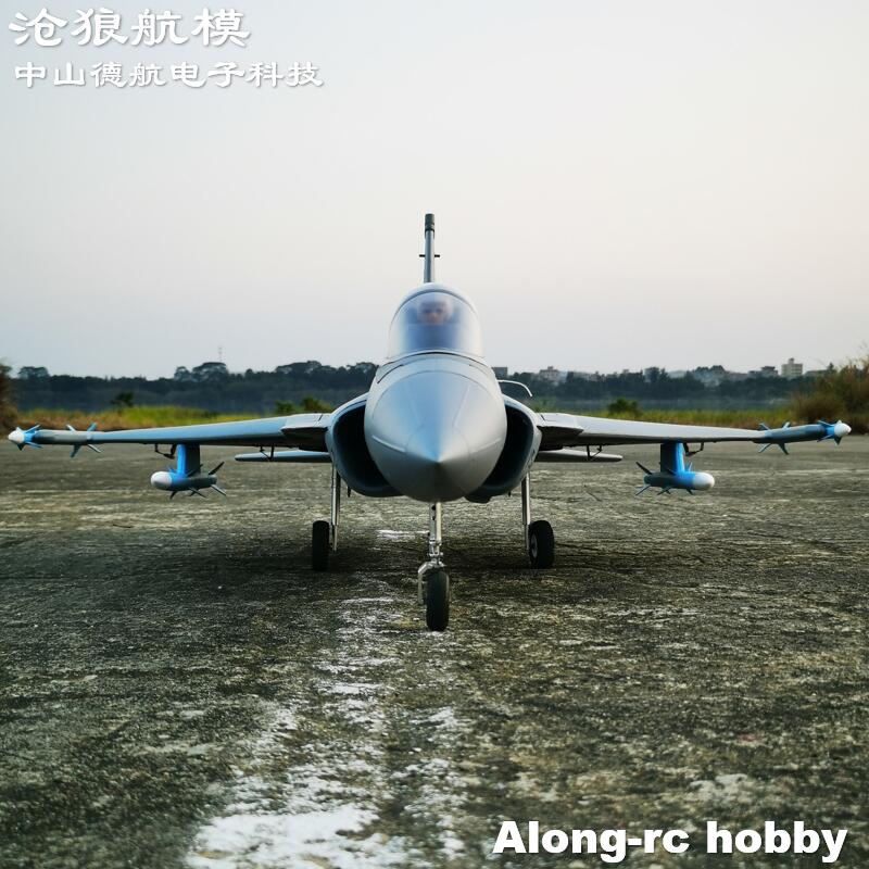 Avión RC de Espuma EPO con Env - Rc Hobby Land reseña y precio