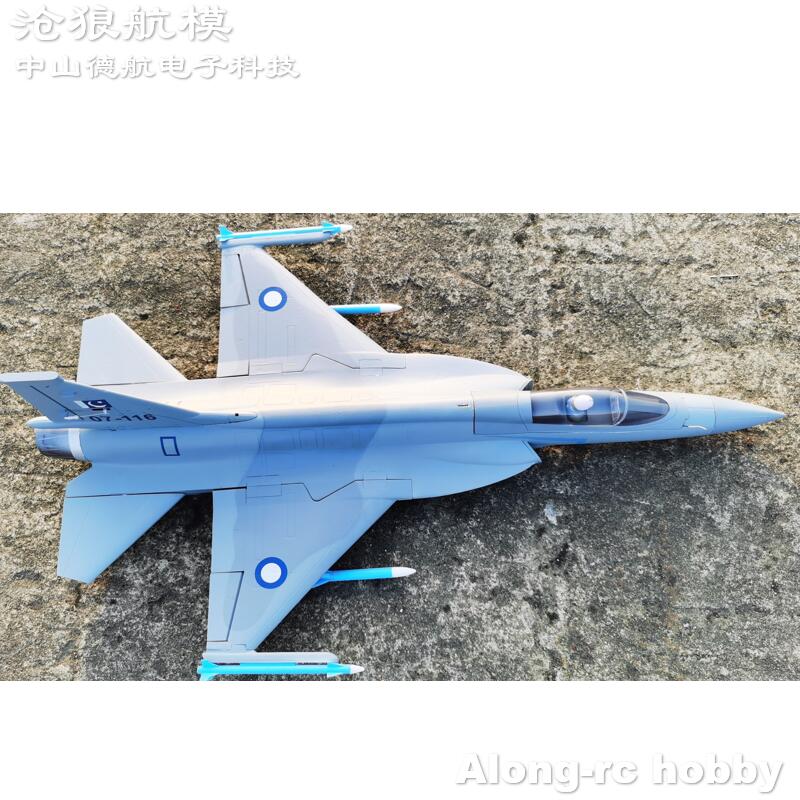 Avión RC de Espuma EPO con Env - Rc Hobby Land reseña y precio
