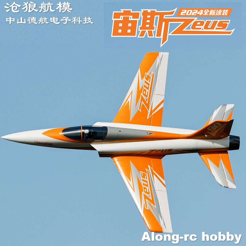 Freewing 90mm EDF Jet RC avión - Rc Hobby Land reseña y precio