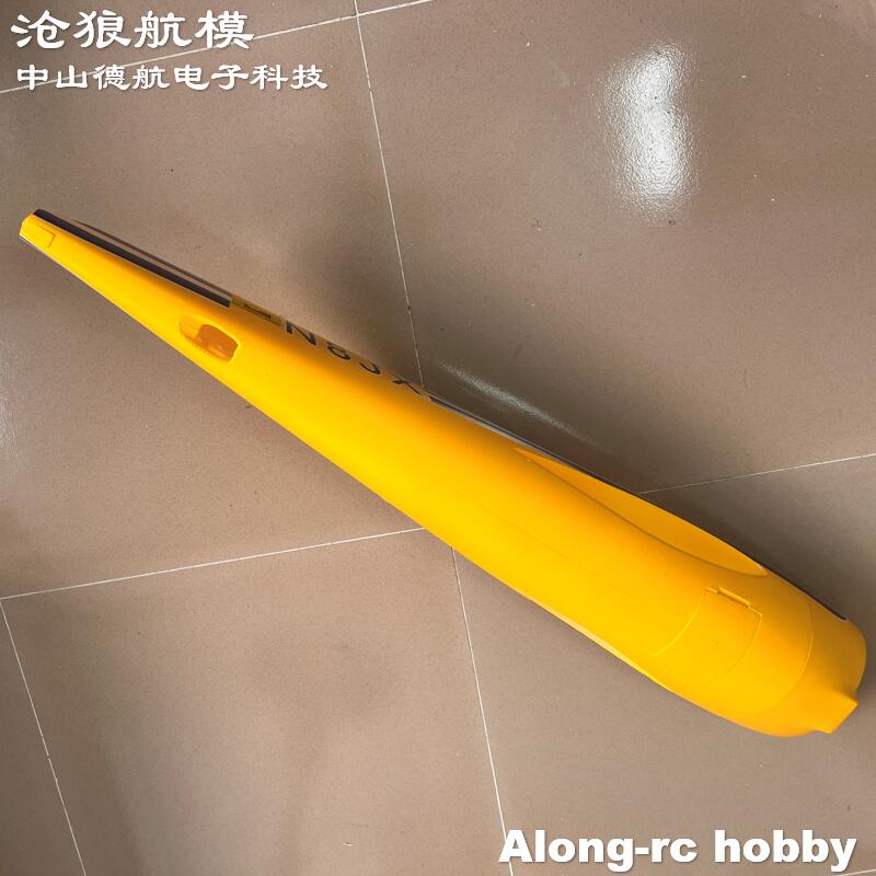 Repuesto de Avión RC de Espuma - Rc Hobby Land reseña y precio