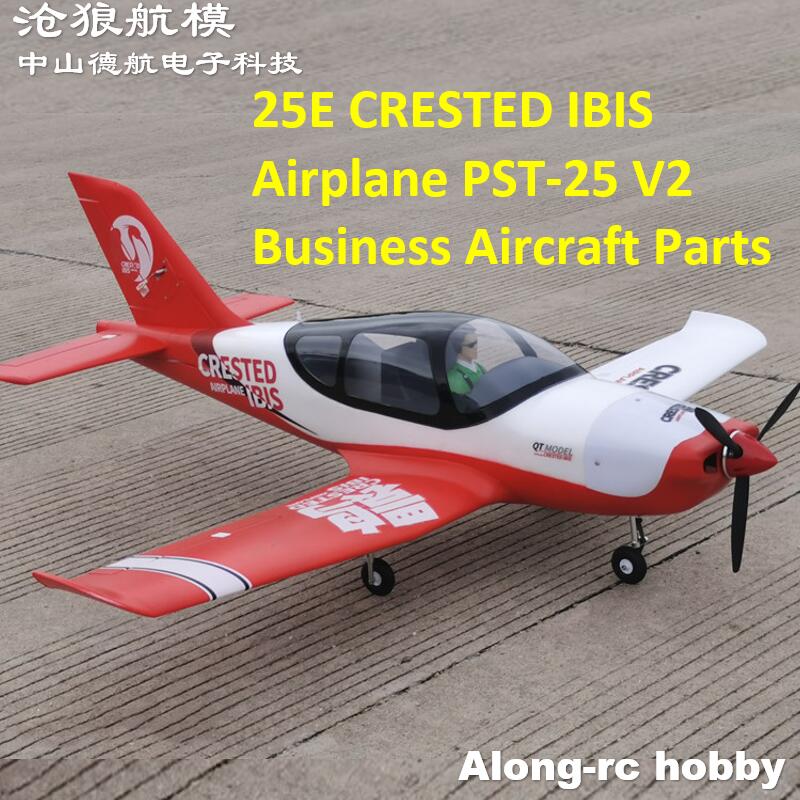 25E CRESTED IBIS Avión PST-25  - Rc Hobby Land reseña y precio