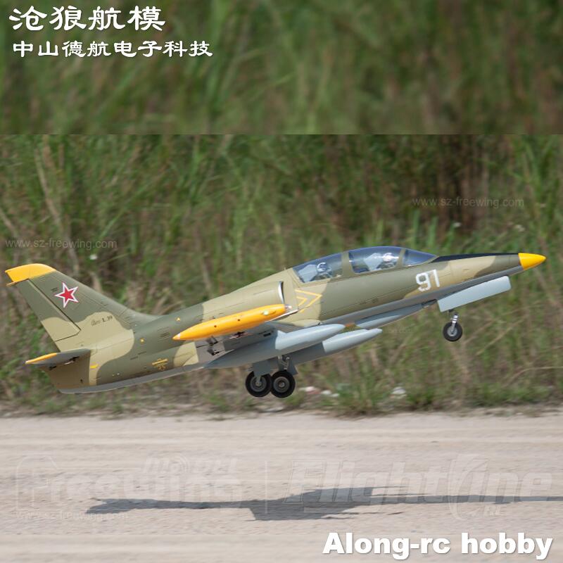 Freewing nuevo avión a reacció - Rc Hobby Land reseña y precio